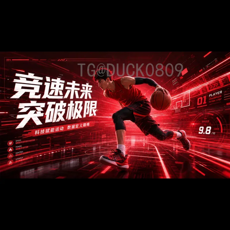 世界杯决赛全程在线直播：足坛巅峰对决，指尖尽享精彩
